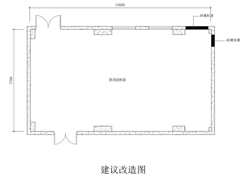 建议改造图.jpg